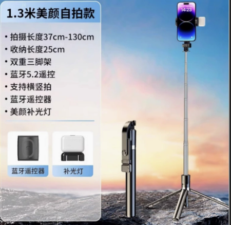 Produse - Suport p/telefon
