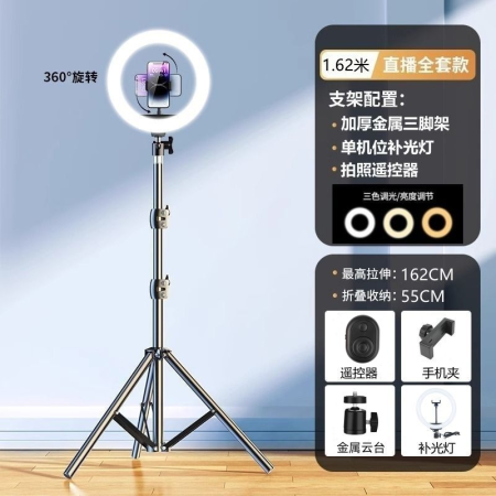 Produse - Suport p/telefon + lampa led