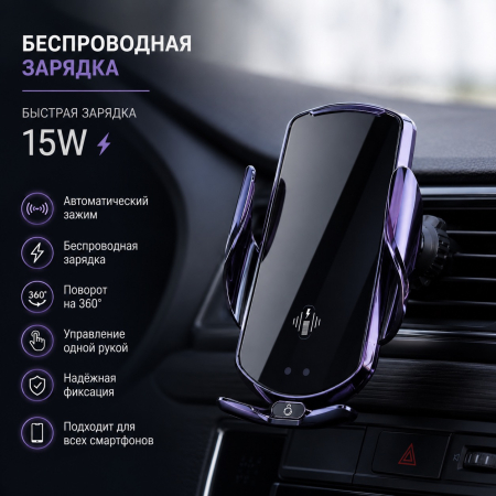 Produse - Suport pentru telefon +încărcător