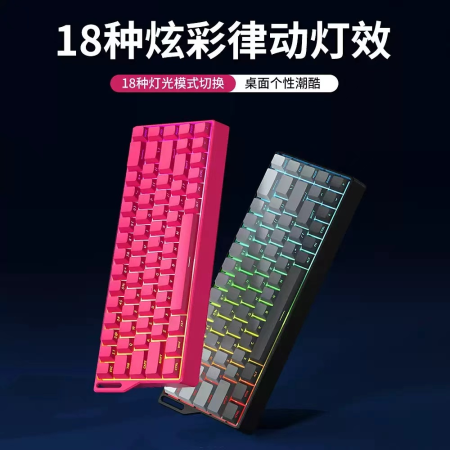 Produse - Tastatura cu iluminare (bt)