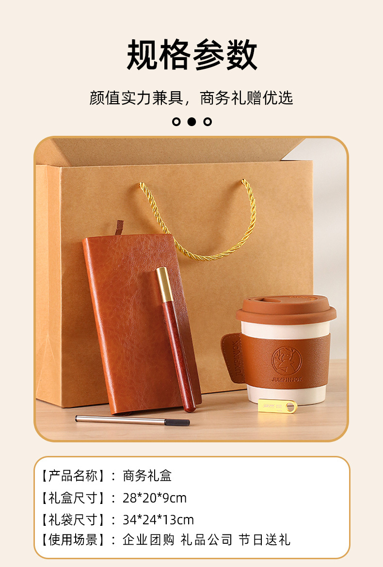 Set Cadou Business Elegant – Agenda Premium, Cana Termica si Pix Metalic Maro inchis [4]