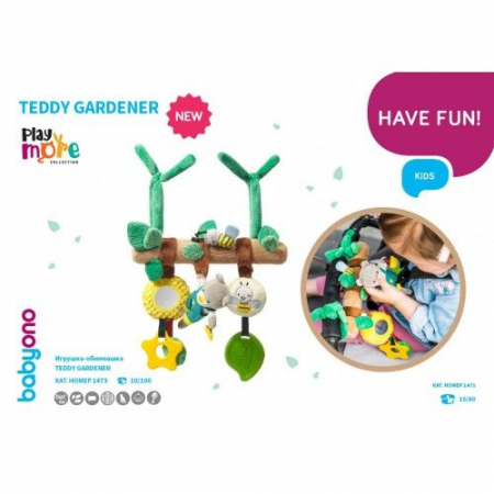 Jucarie educativa pentru carucior TEDDY GARDENER [4]