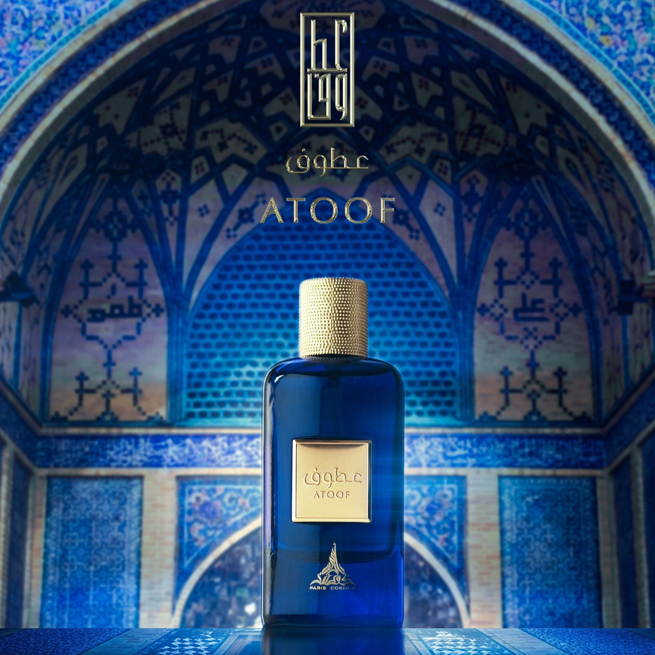 Atoof Eau de Parfum 100ml [3]