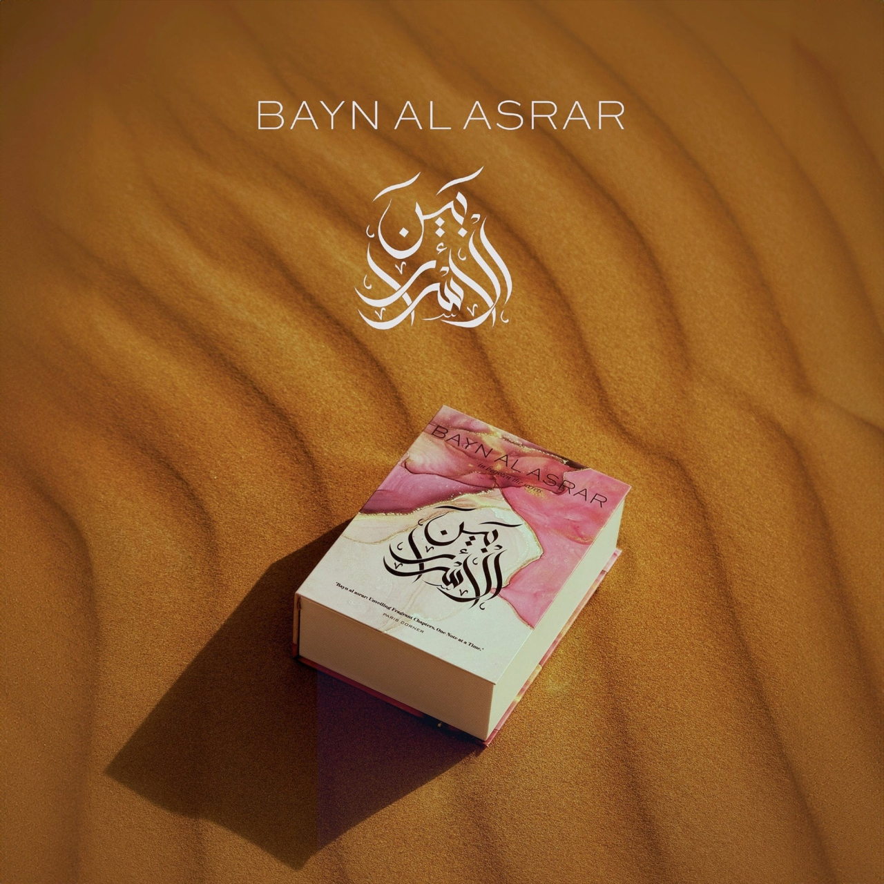 Bayn Al Asrar Eau de Parfum 80ml [3]