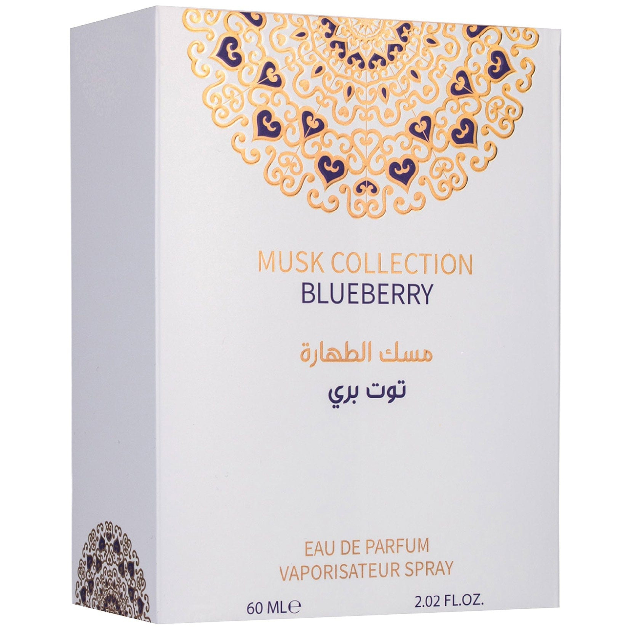 Blueberry Eau de Parfum 60ml [3]
