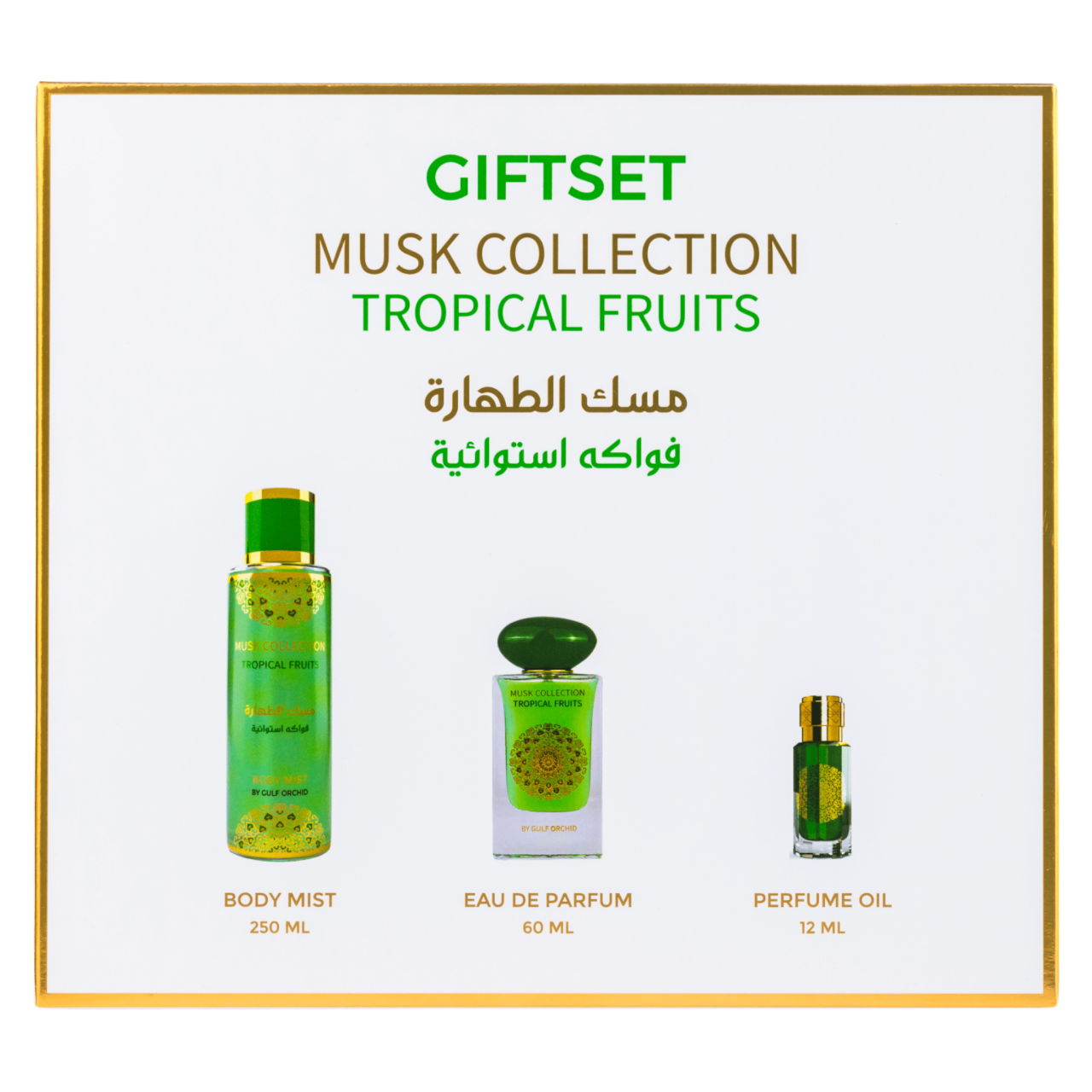 Tropical Fruits Gift Set [3]