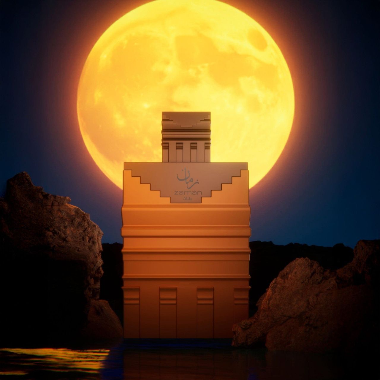 Zaman Al Ula Eau de Parfum 100ml [3]