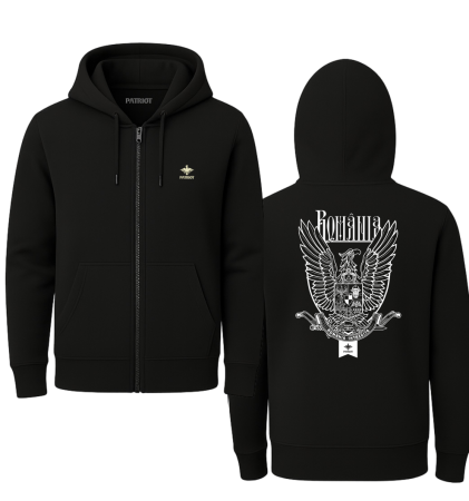 Hanorac - Hanorac România Întregită, negru, PAT61