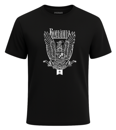 Tricou - Tricou România Întregită, negru, PAT60