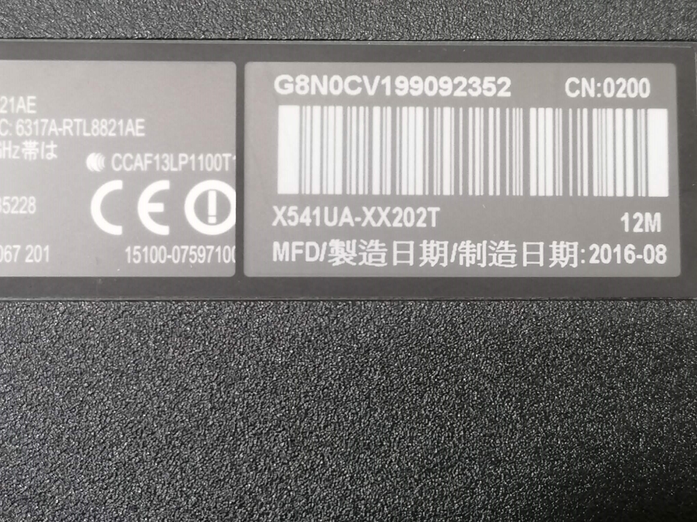 Carcasă completa ASUS X541UA [6]