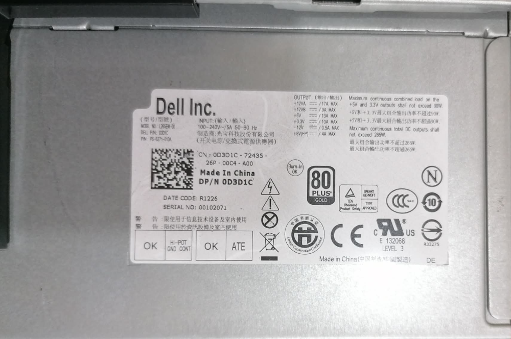 Sursa Dell L265EM-00 – 265W / Dell OptiPlex 390 / 790 / 990 / 3010 MT si Precision T1600 / 0D3D1C [2]