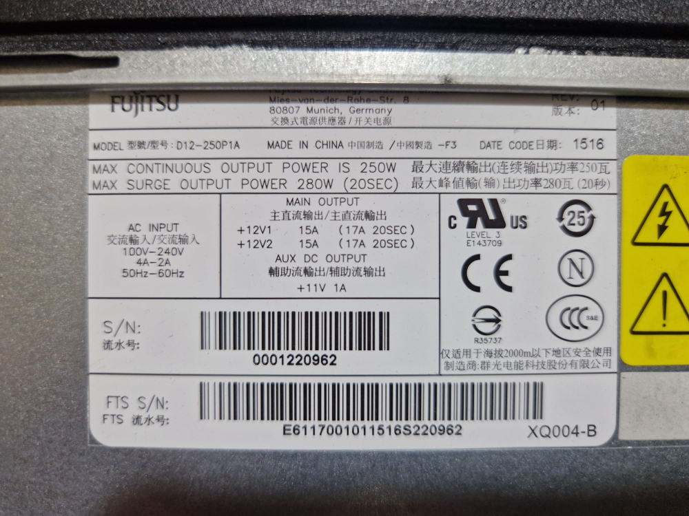 Sursa Fujitsu D12-250P1A – 250W – Second [3]