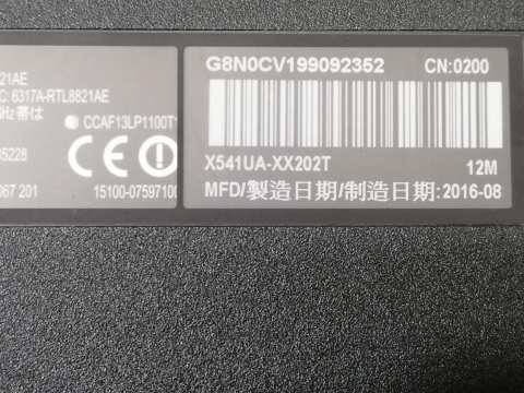 Carcasă completa ASUS X541UA [5]