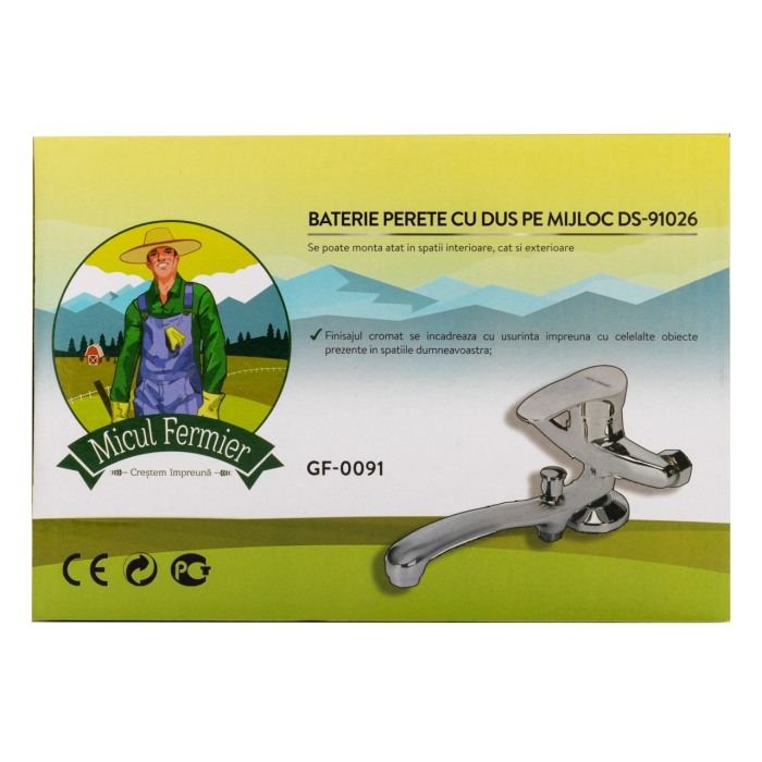 Baterie perete cu dus pe mijloc DS-91026 [7]