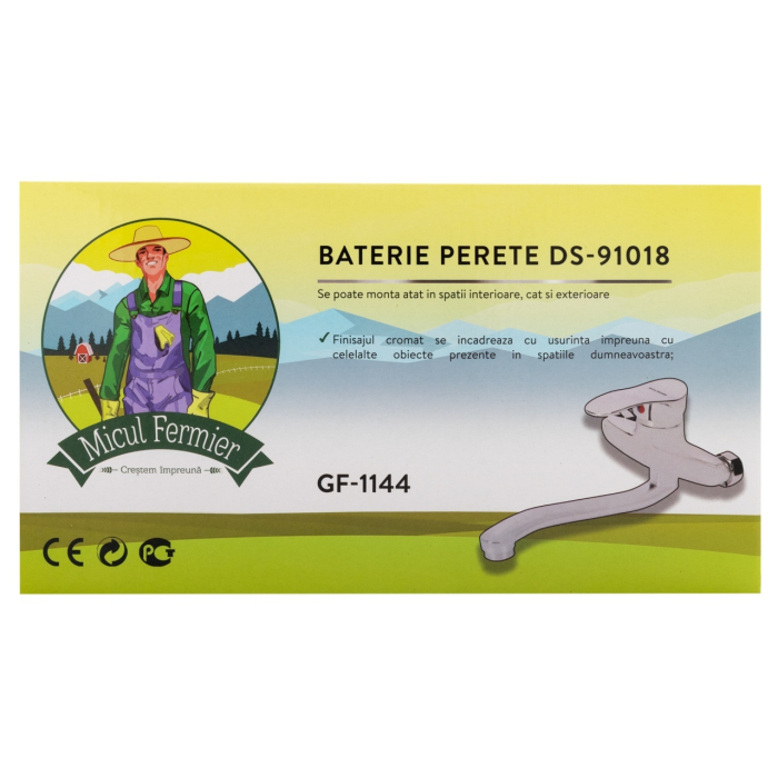 Baterie perete DS-91018 [4]