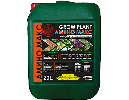 Îngrășăminte - Îngrășământ Grow Plant Amino Max