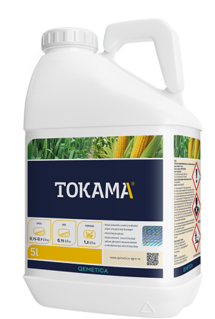 Cereale păioase - Fungicid Tokama
