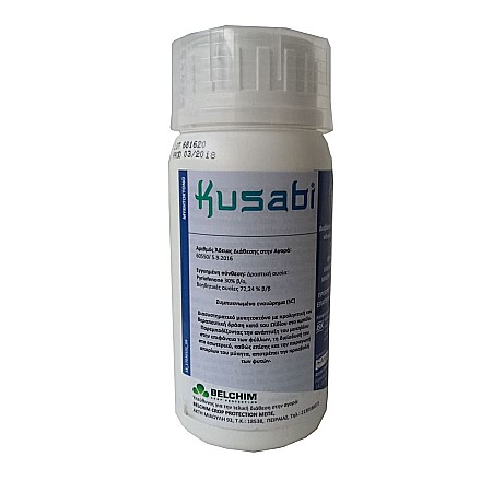 Pesticide - Fungicid Kusabi 300