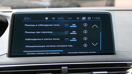 PEUGEOT - Sticlă hibridă de protecție Pixsel monitor PEUGEOT 3008 - 10.2“ 2021 - 2023