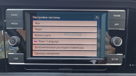 2018 - 2024 - Sticlă hibridă de protecție Pixsel monitor VOLKSWAGEN JETTA - 6.5“ 2018 - 2024