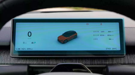 NIO - Sticlă hibridă de protecție Pixsel panoul de bord NIO ES7 - 10.9“ 2022