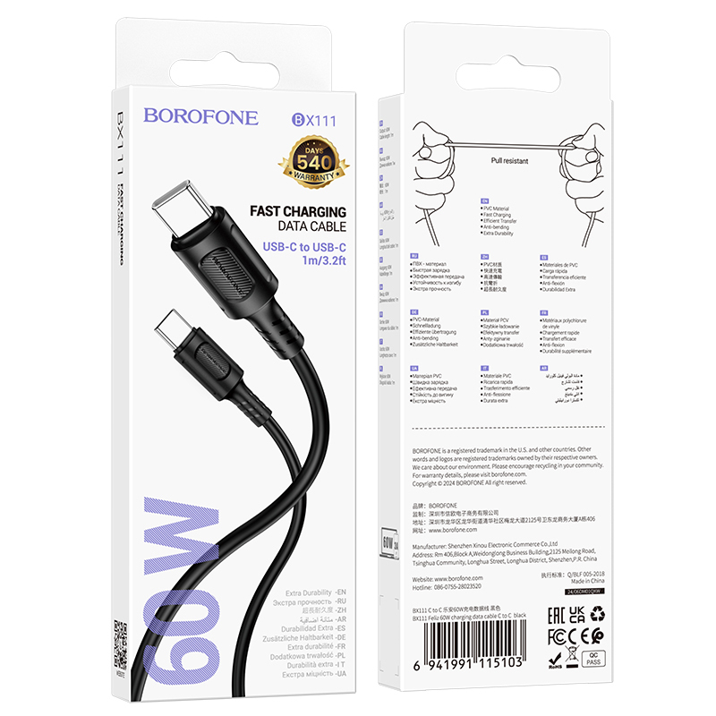 Cablu Borofone BX111, USB-C la USB-C, 1m, negru [5]