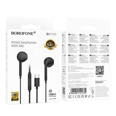 Căști Cu Fir Borofone BM100 Fuente, USB-C, In-Ear, 1,2m, Negre - Drumul Spre Serviciu Sună Mai Bine [3]