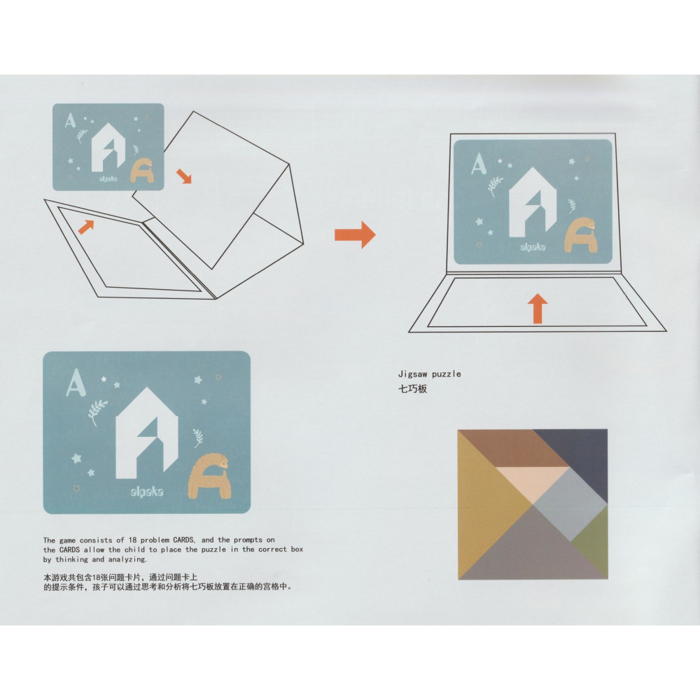 joc magnetic tangram tabla si 34 piese multicolor [5]