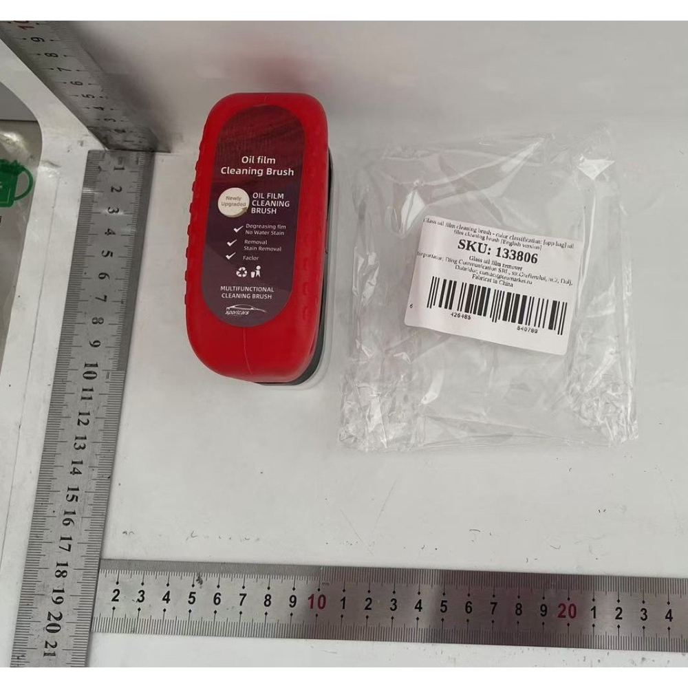 Perie multifuncționala auto, pentru indepartarea urmelor, cu protectie anti-aburire, rosie [6]