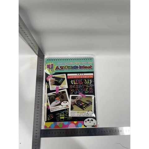 Caiet cu fise razuibile, DIY Magic Scratch, 12 file, curcubeu, creion din lemn, cartonase negre, 26 x 19 cm [7]