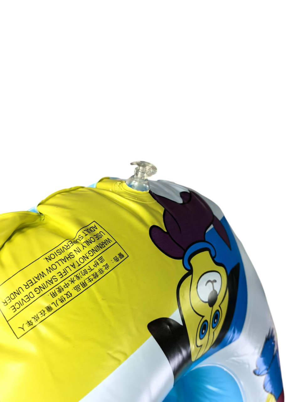 Colac gonflabil pentru bebeluși în formă de cățel dalmațian cu pete colorate, prevăzut cu mânere galbene și suport pentru șezut. [3]