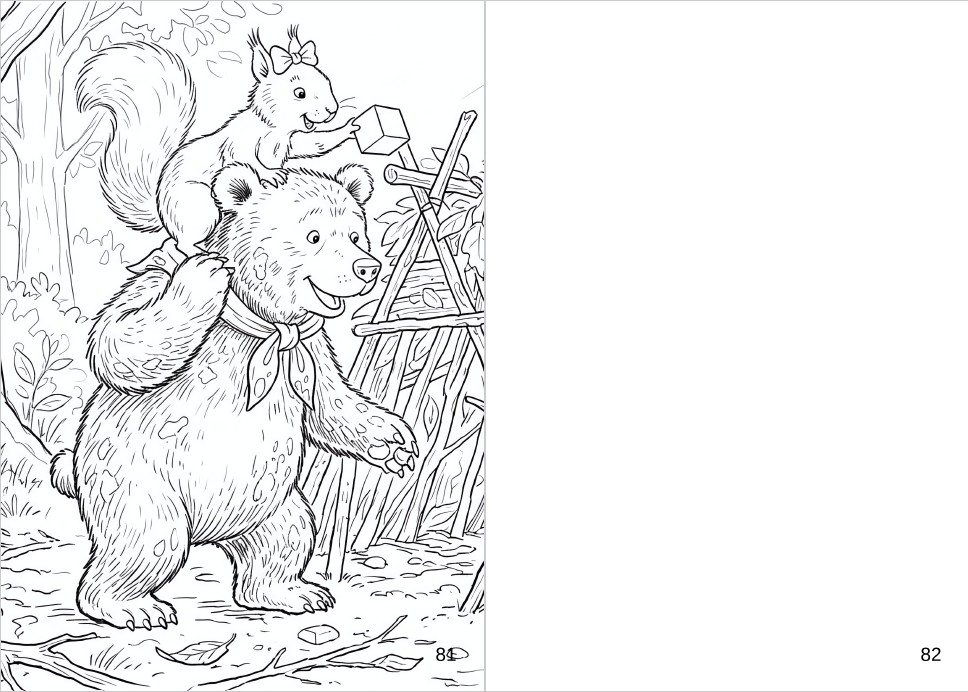 Coperta cartii pentru copii Bobby si Castelul Prieteniei ilustrand un ursulet un iepuras si o veverita cu jucarii [5]