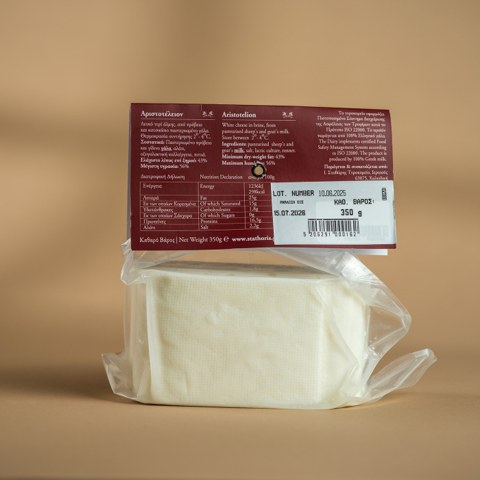 Aristotelion Branza Capra & Oaie 350g [2]