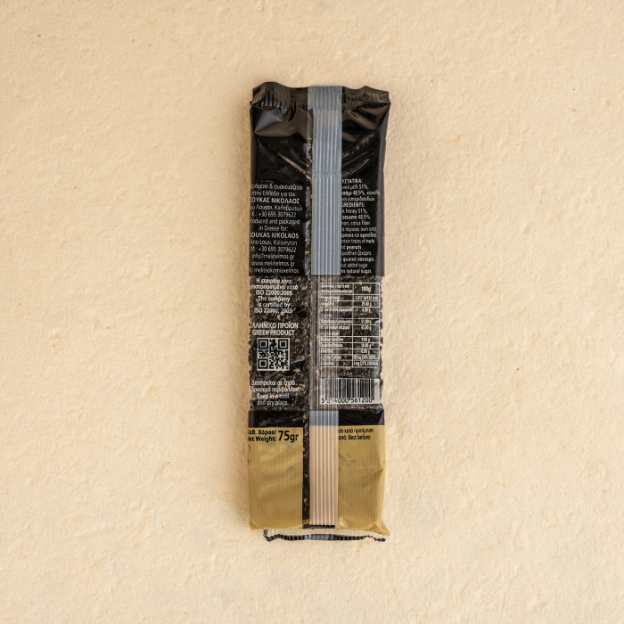 Baton susan negru & miere 75g [2]