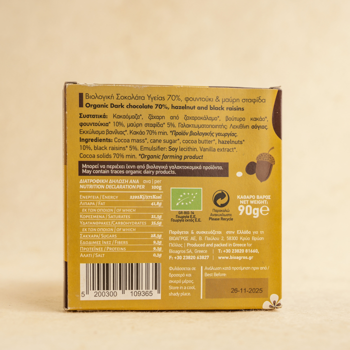 Ciocolata neagra cu stafide si alune 70% cacao, 90g ECO [2]