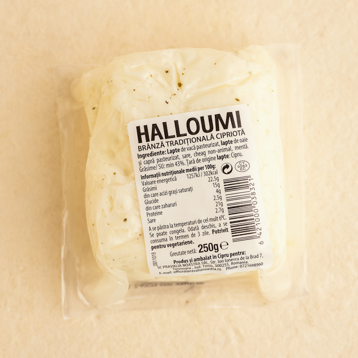 Halloumi PDO 250g [2]