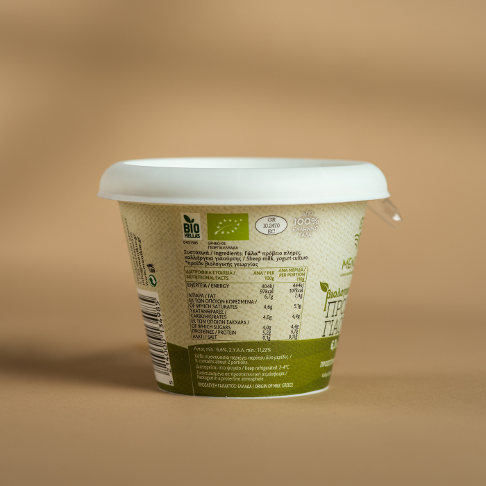 Iaurt oaie 220ml ECO [2]