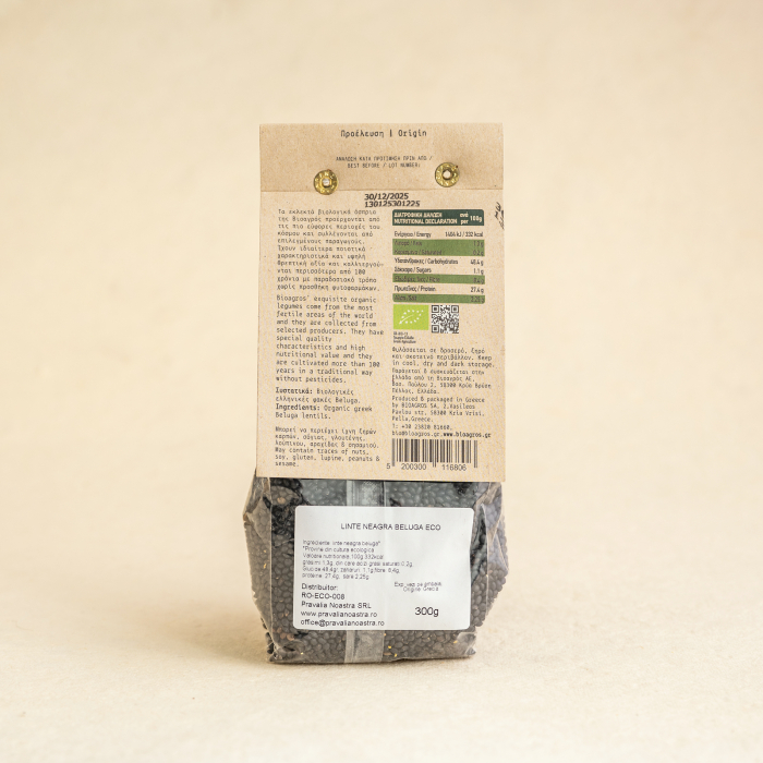 Linte neagra Beluga 300g ECO [2]