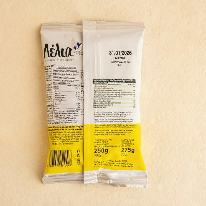 Masline gigant in ulei extravirgin 250g [2]