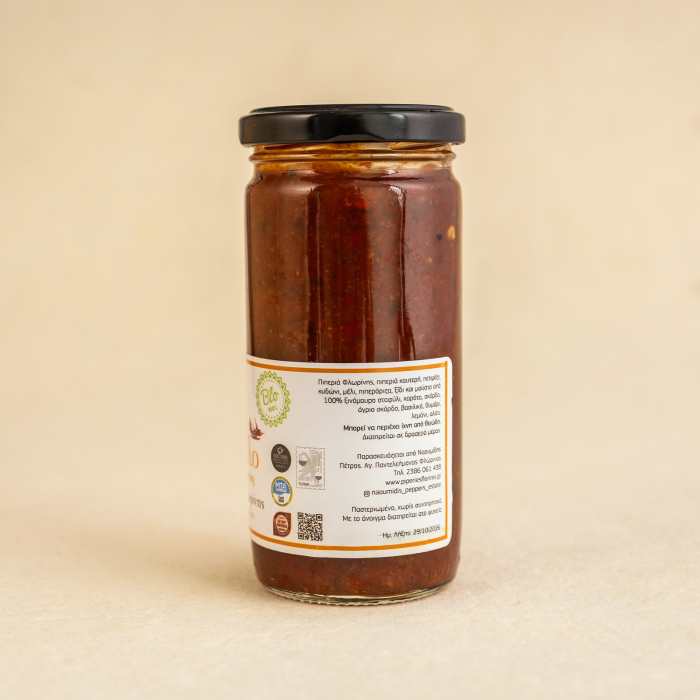 Naoumidis ardei & porcini 260g ECO [2]