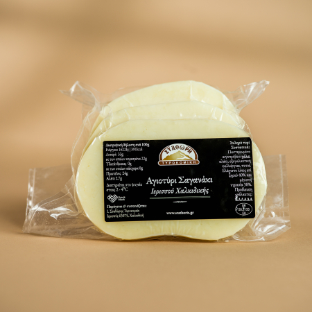 LACTATE - Branza pentru grill Agiotiri Saganaki 230g - 350g