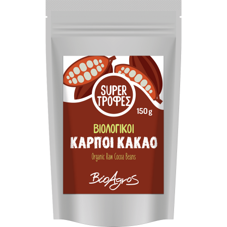HEALTHY SNACKS - Cacao boabe Arriba 150g ECO