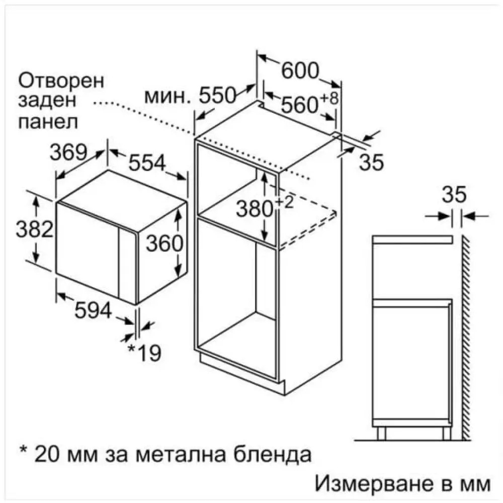 Cuptor cu microunde incorporabil Neff HLAWD53N1F, 25 l, 900 W, 7 programe automate, Touch Control [6]