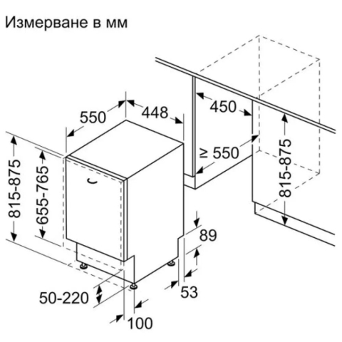 Masina de spalat vase complet incorporabila NEFF, S875EMX05E, N 50, Clasa C, 45 cm, VarioHinge, InfoLight, Open Dry, Chef 70°C, Home Connect [7]