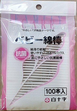 Solutii curatare - Betisoare bumbac Fujikura, pachet 100 buc