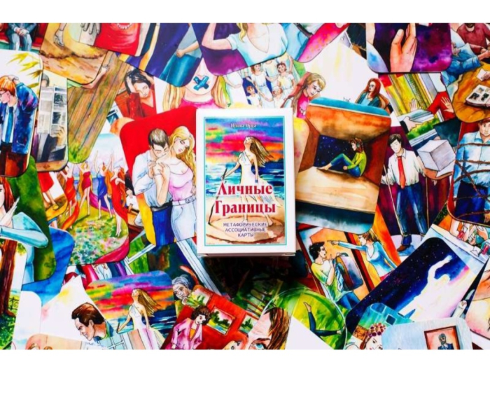 Carduri metaforice Granițe personale [3]