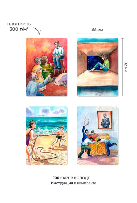 Carduri metaforice Granițe personale [4]