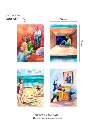 Carduri metaforice Granițe personale [3]