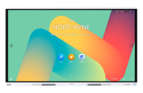 Ecrane interactive - Ecran interactiv HUAWEI Board2 65"Win11