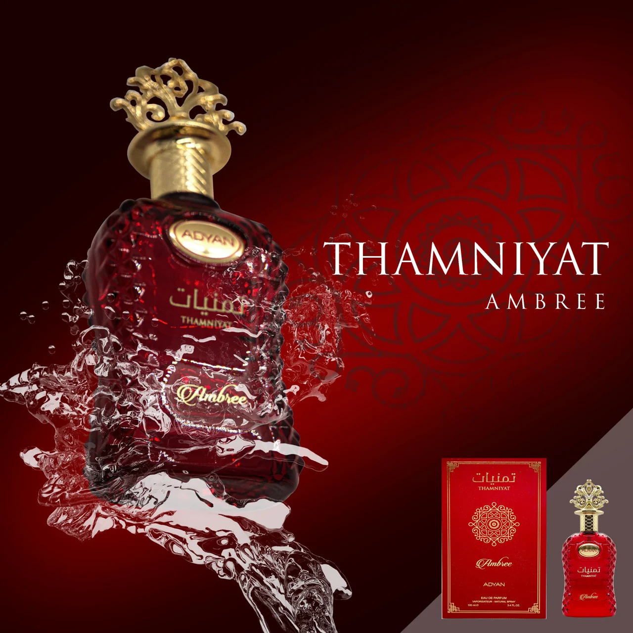 apa-de-parfum-adyan-thamniyat-ambree-100ml-femei [3]